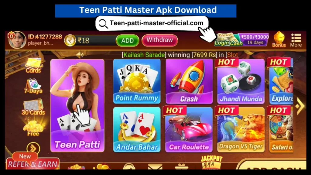 Games Available in Teen Patti Master Old Version