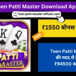 Teen Patti Master App Download