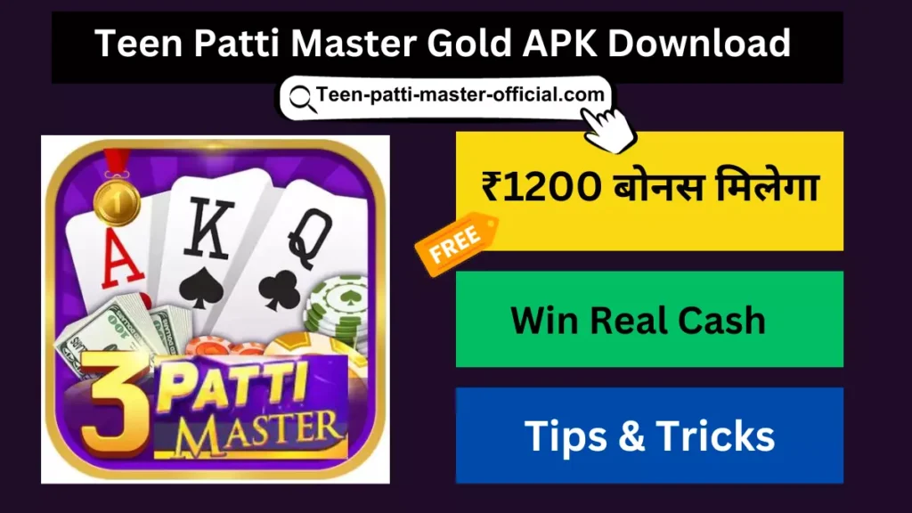 Teen Patti Master Gold APK Download