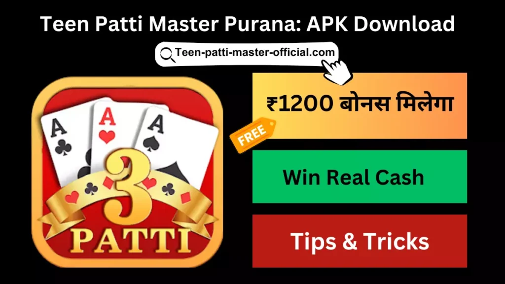 Teen Patti Master Purana APK Download