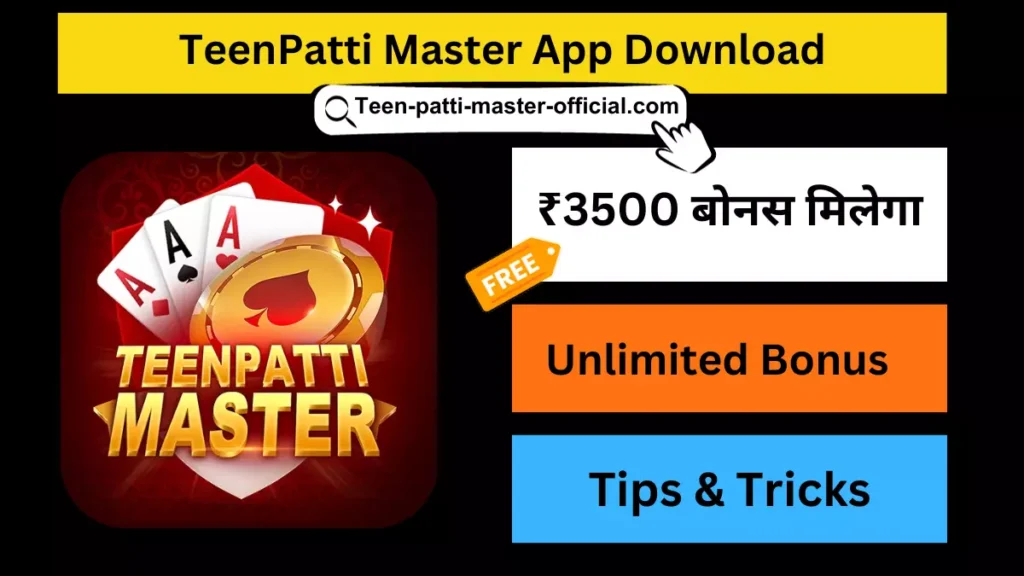 TeenPatti Master App Download & Get ₹3500 Real Cash [2024]