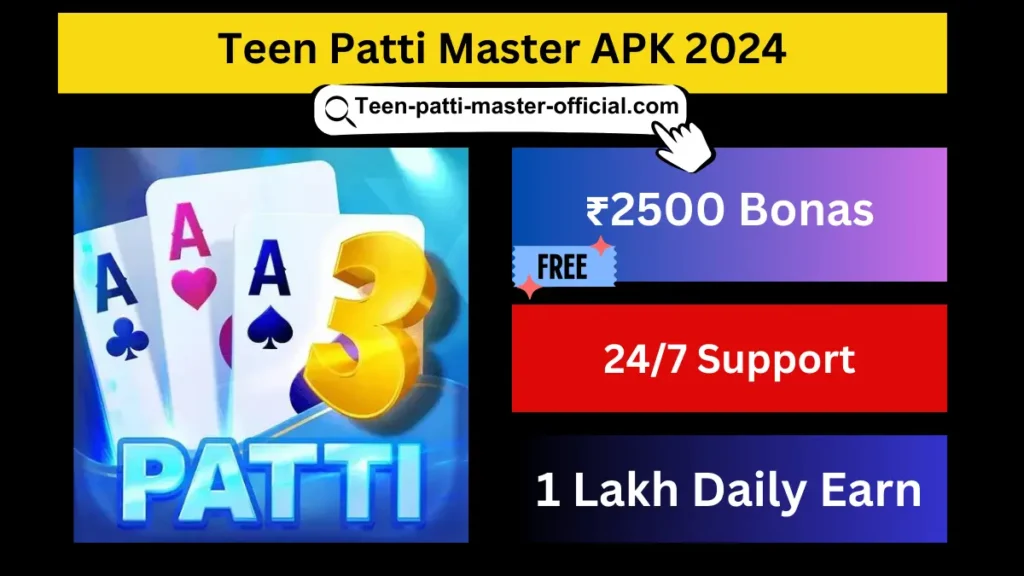 Teen Patti Master APK [2024]