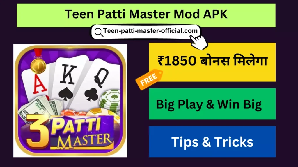 Teen Patti Master Mod APK