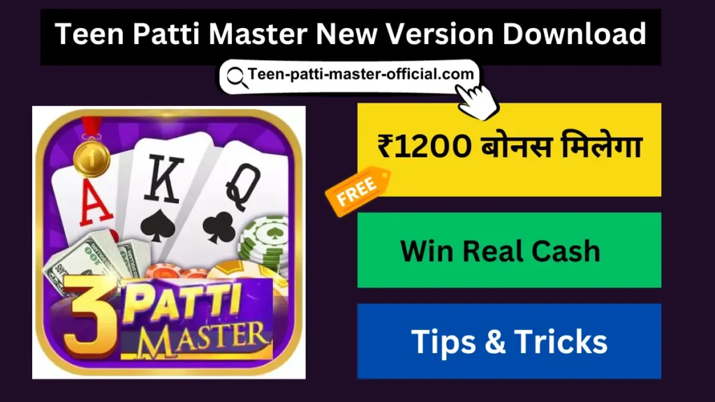 Teen Patti Master New Version Download